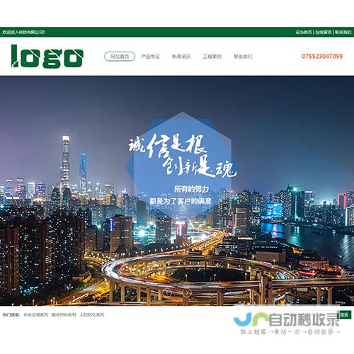 苏州网站建设：提升品牌形象，拓展市场空间，实现业务增长