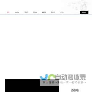 客莱谛 | 新一代钻石定制中心