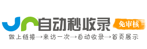 全能直达网址大全
